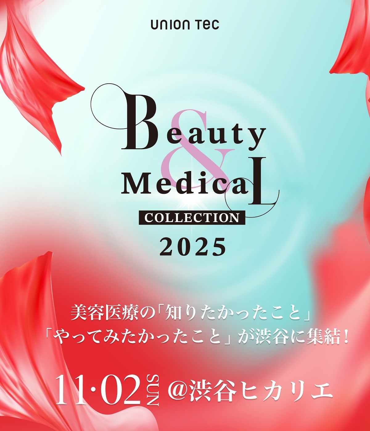 Beauty & Medical Collection 2025