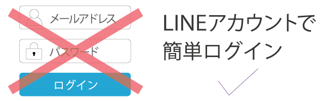 line_point1.jpg